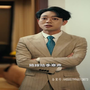 分手五年后,和前男友闪婚了(和前男友闪婚我杀爆全场) 分手五年后,和前男友闪婚了(和前男友闪婚我杀爆全场)修仙升级