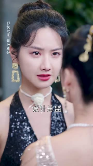 她在浪尖上起舞(64集) 她在浪尖上起舞(64集)低成本高质量