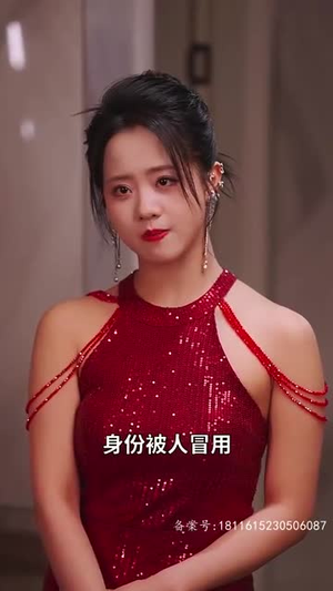 离婚后,大小姐马甲飒爆全球(82集) 离婚后,大小姐马甲飒爆全球(82集)太心动了