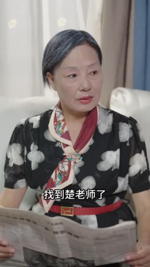 我爸的学生都是大佬(77集) 我爸的学生都是大佬(77集)睡前刷