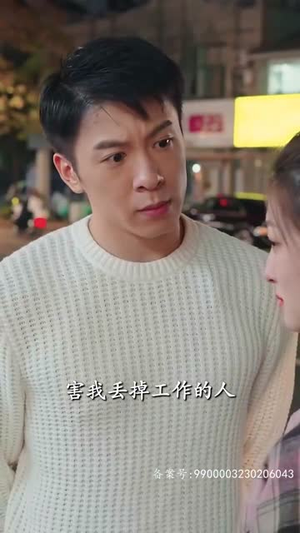捡来的忠犬老公是亿万富翁（82集）闪婚短剧