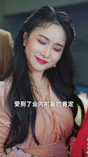 龙凤双宝：真千金妈咪太飒了（90集）横屏短剧