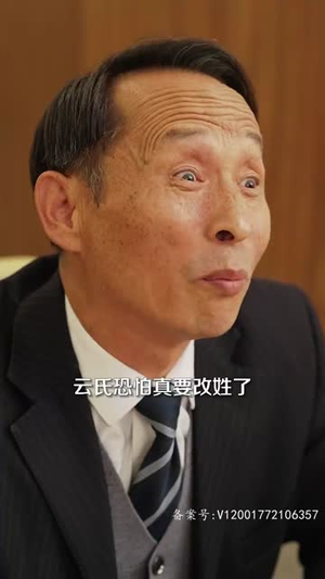 今夕长相夕（99集）有没有免费看全集的