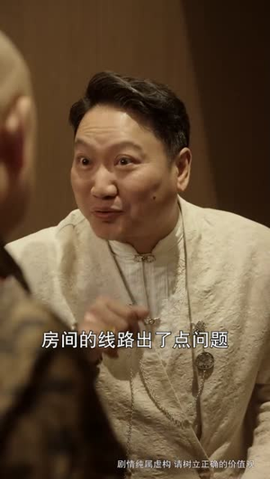 我是父亲（59集）短剧顶流