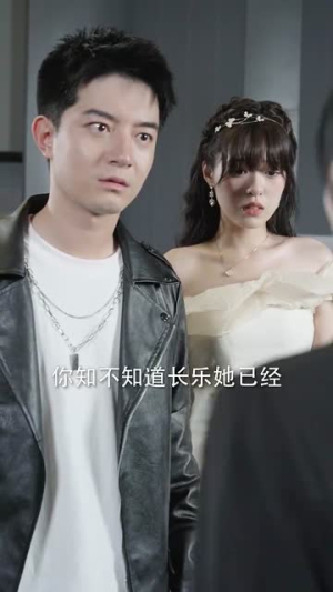 我死后全世界疯狂爱我（49集）层层反转