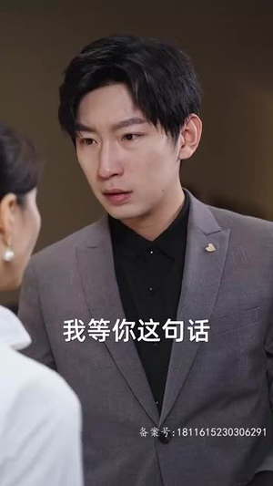 这个替身我不当了(100集) 这个替身我不当了(100集)退婚流