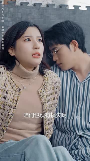 长风漫漫漫星河（90集）白手起家