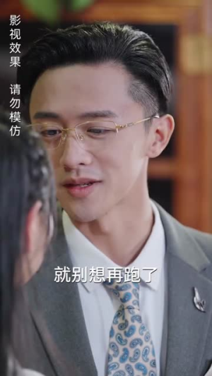 隐婚老公是豪门(89集) 隐婚老公是豪门(89集)空间戏太囤货