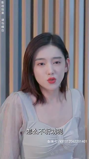 影后的反击(81集) 影后的反击(81集)竖屏电影