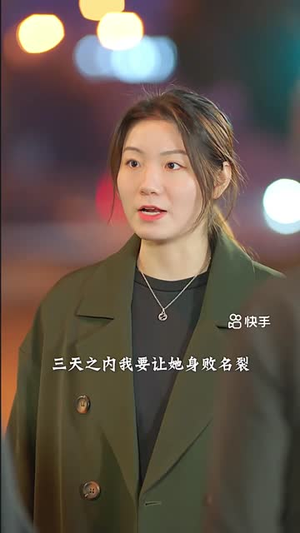 万渣朝凰（24集）太扎心了