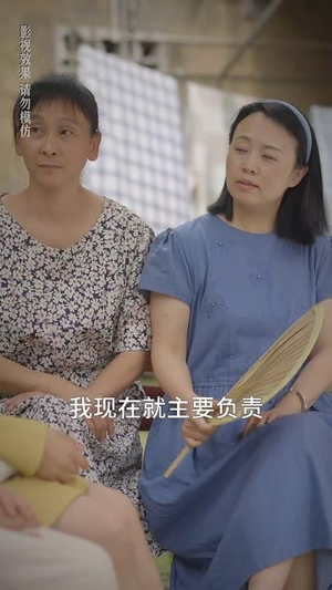 重返90遇前夫（80集）一口气看完全集
