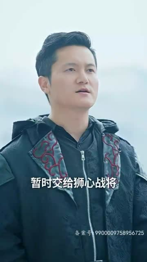 当反派被虐九十八次后终于走向人生巅峰（85集）打怪升级