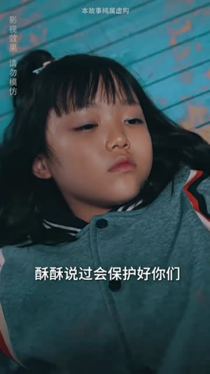 回到爸妈十九岁（85集）高分短剧