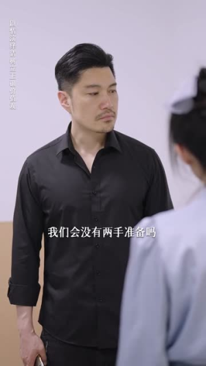 流量女王（25集）全程高能