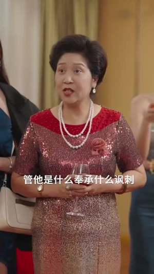 千金保姆（80集）打戏名场面