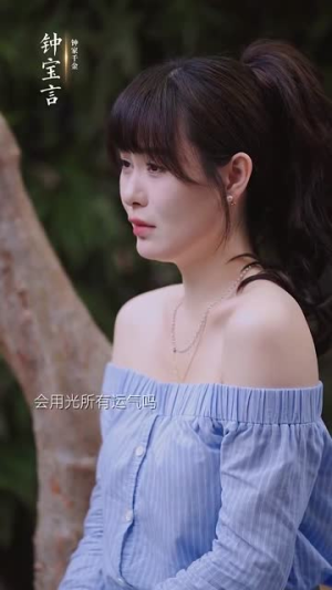 四个哥哥和我抢老公(89集) 四个哥哥和我抢老公(89集)金屋藏娇