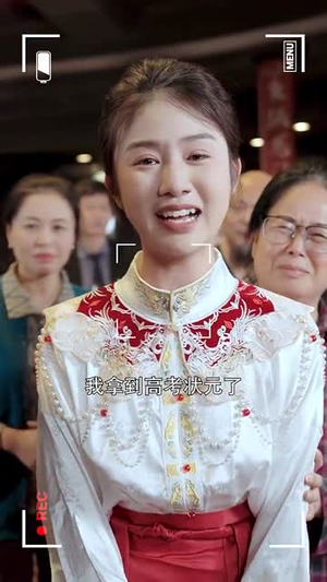 山沟沟里飞出个金凤凰(70集) 山沟沟里飞出个金凤凰(70集)太沙雕了