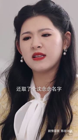 妹妹对不起(76集) 妹妹对不起(76集)1-300集全